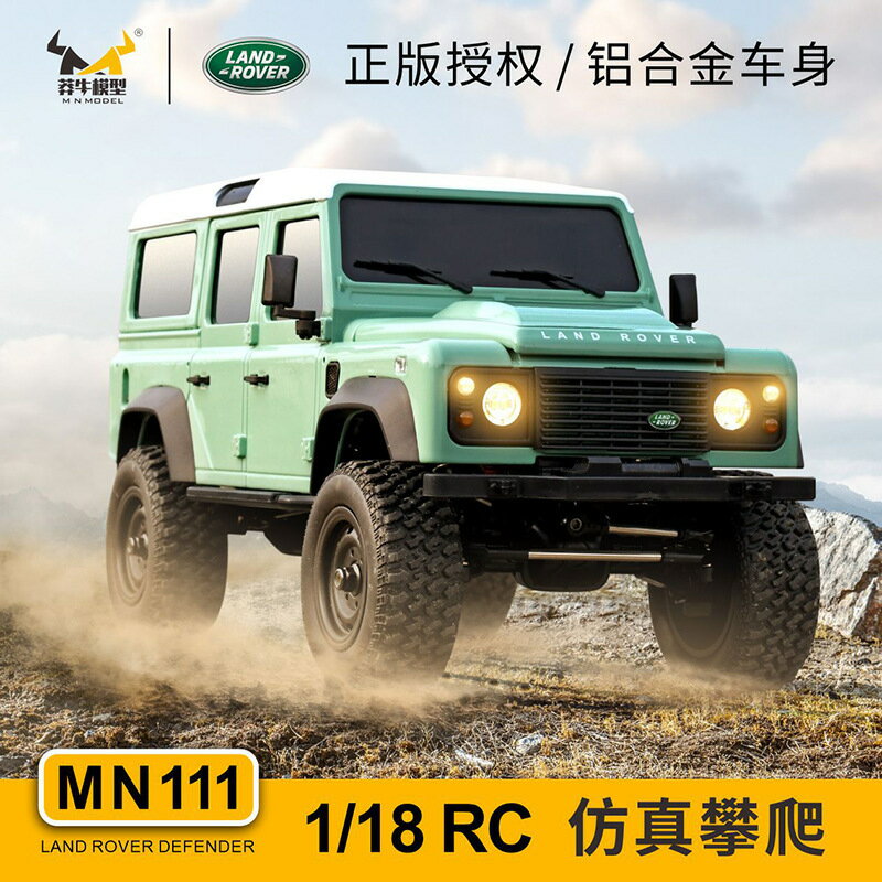 遙控玩具 免運/開票 公司貨 模型玩具跨境莽牛MN111四驅攀爬KIT模擬路虎衛士D111模型越野rc遙控車玩具 電動玩具 遙控汽車 遙控飛機 快速出貨D