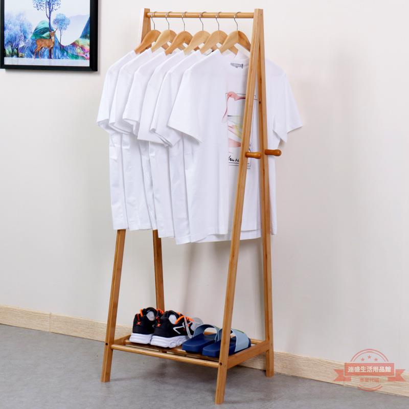 簡易衣帽架竹木衣架落地臥室掛衣架家用衣服架創意晾衣架掛衣桿竹