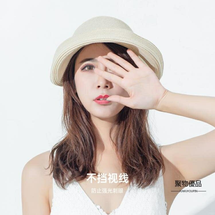 遮陽帽防曬草帽女夏季防紫外線高爾夫海邊沙灘大簷帽【聚物優品】