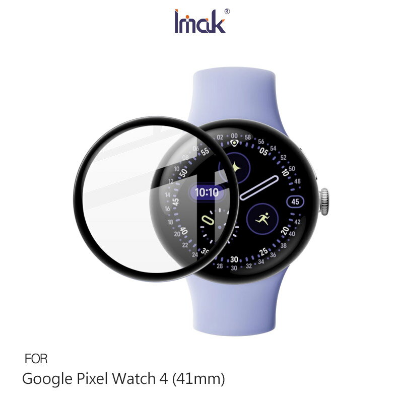 Imak 艾美克 Google Pixel Watch 4 (41mm)(45mm) 手錶保護膜 保護貼 手錶保護貼