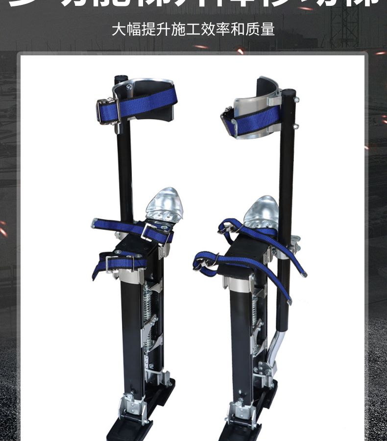 【台灣公司 超低價】高蹺裝修用吊頂鋁合金梯升降梯增高可行走室內外移動梯腳架登高梯 7