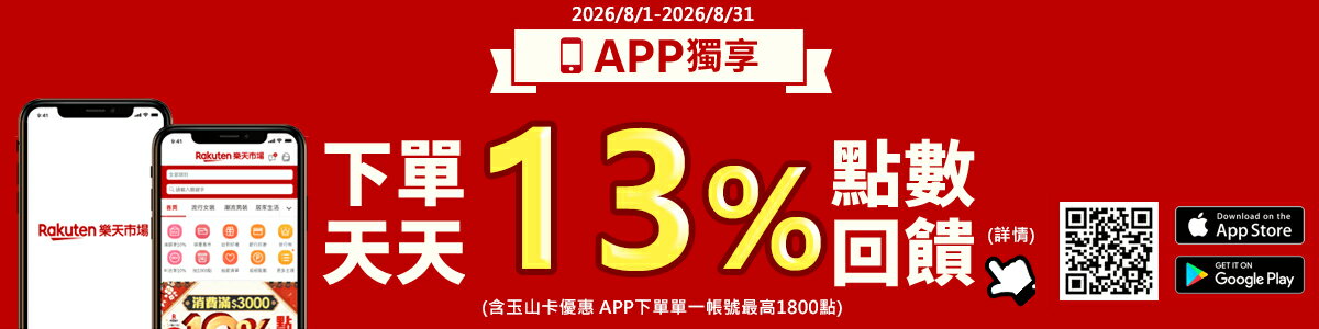 永昌創新國際有限公司