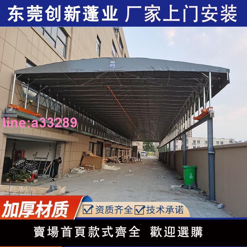 東莞電動雨棚廠房園區通道伸縮遮雨棚工廠過道大型活動式推拉雨棚
