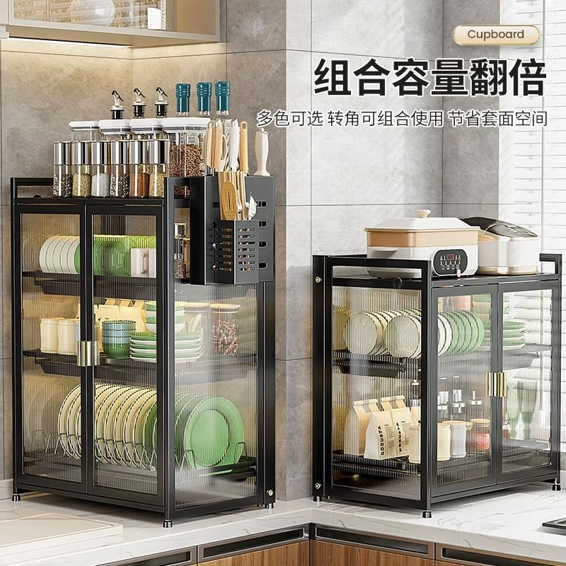 免運/可開發票 廚房置物架 電器架 廚房置物架碗碟瀝水架多功能防塵碗櫃放碗架家用收納架碗筷收納盒 快速出貨