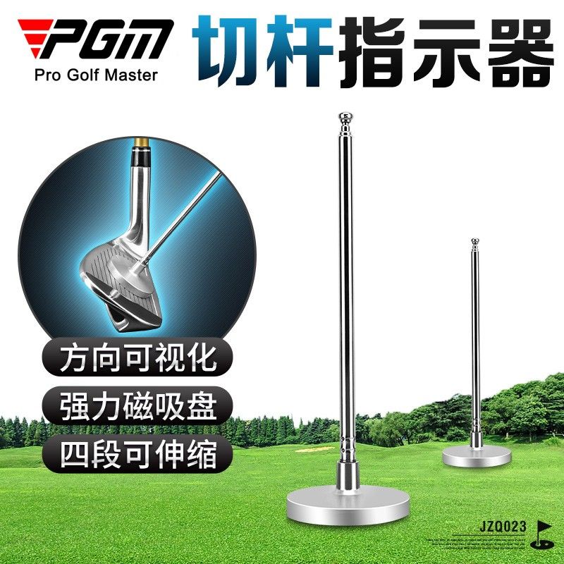 PGM 高爾夫方向切桿指示器 切桿練習器 輔助矯正訓練