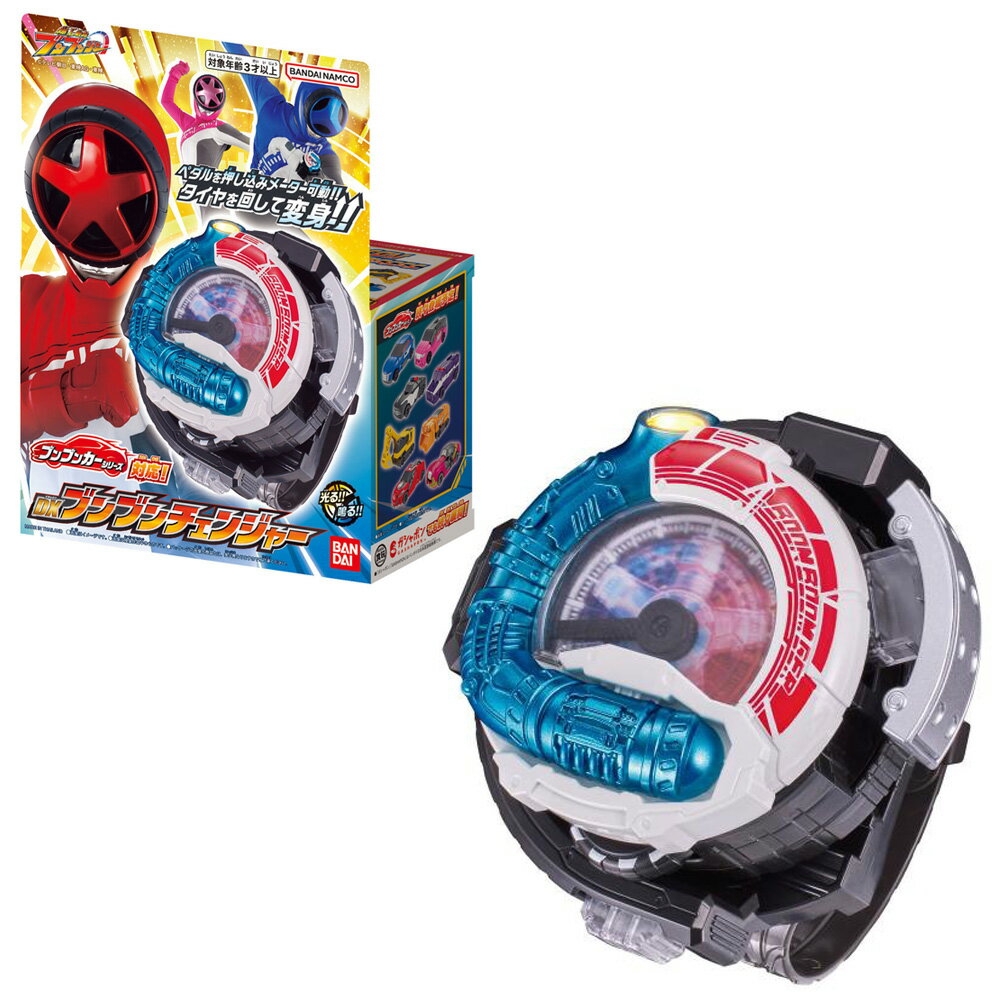 《BANDAI》爆上戰隊 奔奔者 變身器 代理版 東喬精品百貨