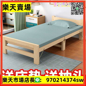 【保固】折疊床 床架 折疊床 單人床 家用 成人簡易經濟型辦公室實木出租房小床 雙人床