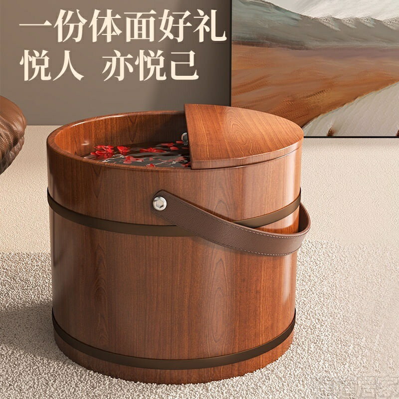 泡腳桶 香柏木 碳化木 足浴桶 實木洗腳桶 實木洗腳盆 傢用泡腳桶 香柏實木足浴桶 足浴盆提手泡腳盆 養生手提式泡腳桶