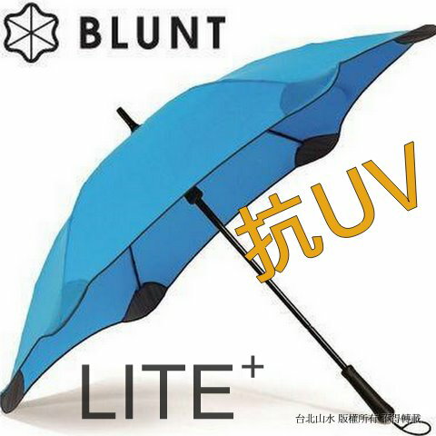 <br/><br/>  [ BLUNT ] 紐西蘭BLUNT保蘭特傘/防風傘/圓邊雨傘 抗UV加強版 Lite+ 風格藍(中)<br/><br/>