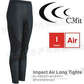 C3fit 路跑/馬拉松/健行/登山 Impact Air 輕量支撐型壓縮褲/慢跑褲/緊身褲 女 3FW14127 3FW4127U日本製