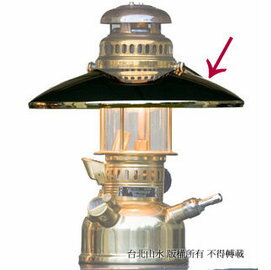 Petromax 反射頂蓋 Top Reflector 適用HK500 TOP5M 黃金銅
