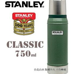 Stanley Classic 經典真空保溫瓶/美式復古軍用不鏽鋼保溫水壺 0.75L 錘紋綠 01612/台北山水