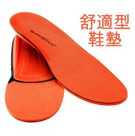 <br/><br/>  [ Superfeet ] Orange 橘色 舒適型運動鞋墊<br/><br/>