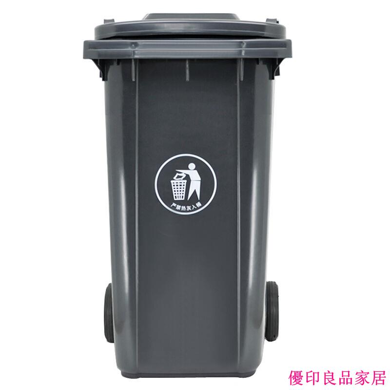 開立發票 垃圾桶 戶外垃圾桶 家用垃圾桶 商用垃圾桶戶外綠色塑料垃圾桶大號240L升帶輪帶蓋塑料環衛小區垃圾箱桶