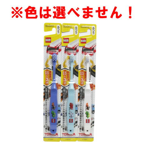 大賀屋 日本製 Tomica 牙刷 0-3歲 刷牙 潔牙 牙齒 多美小汽車 多美 車子 造型 正版 J00015780