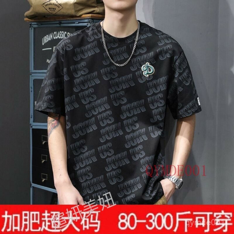 150公斤 8XL大尺碼男裝 肥佬圓領寬鬆五分袖繡花T恤 重磅短袖T恤男潮流寬鬆加肥加大碼男裝胖子百搭五分半袖帥氣上衣
