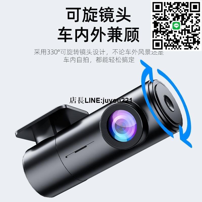 行車記錄儀 4K 聲控APP 攝影機 高清夜視 無線免安裝 多角度旋轉