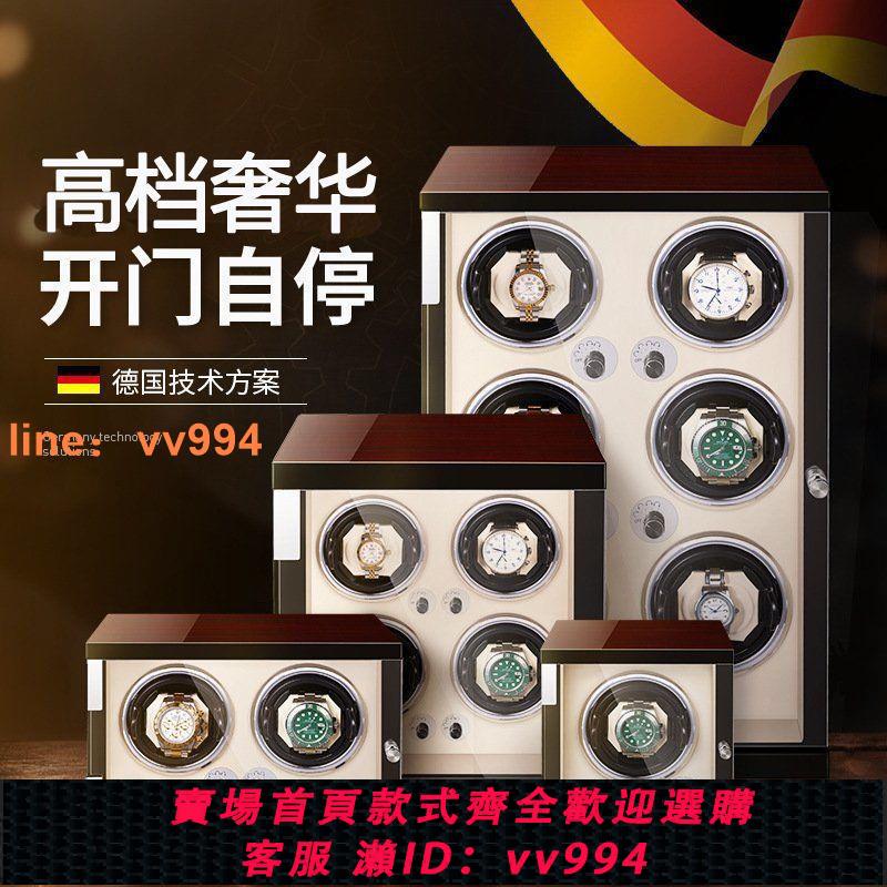 {最低價 公司貨}旗艦店機械表搖表器自動手錶收納盒上鏈盒轉表器晃表器馬達盒上弦
