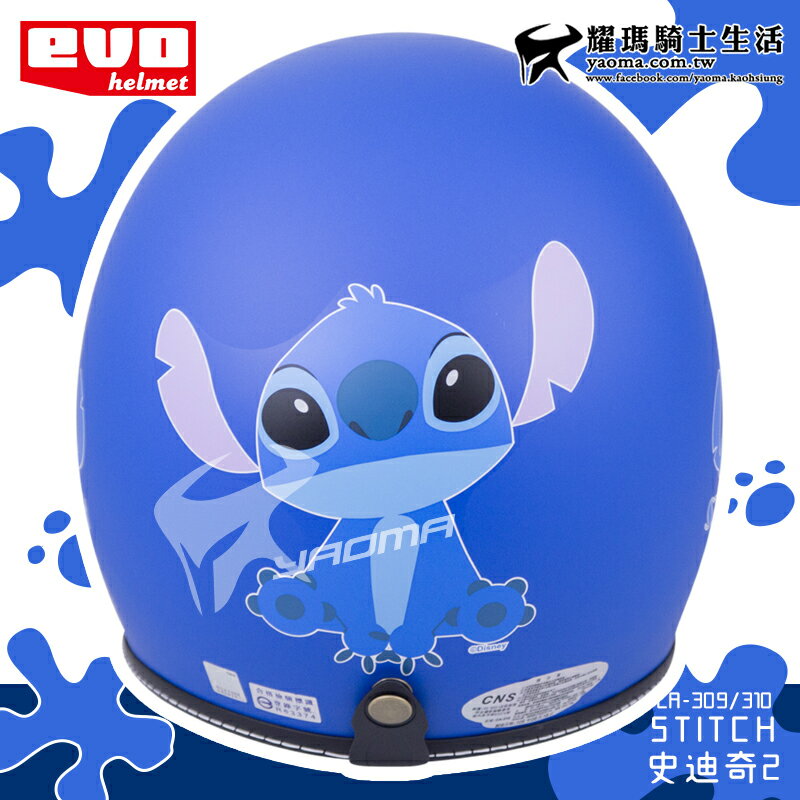 EVO安全帽 史迪奇 Stitch 2代 星際寶貝 消光藍 迪士尼正版授權 半罩帽 復古帽 3/4罩 耀瑪騎士機車部品