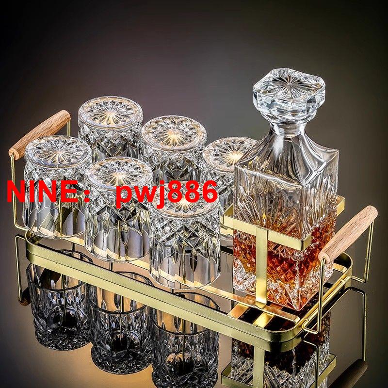 台灣公司貨 可開發票 威士忌酒杯酒樽組合套裝洋酒杯水晶玻璃高端高檔酒具酒壺歐式家用
