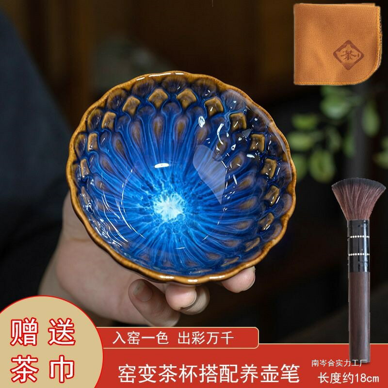 窯變建盞銀蓮花茶杯主人茶杯天目盞品茗杯陶瓷茶盞鑲嵌蓮花杯