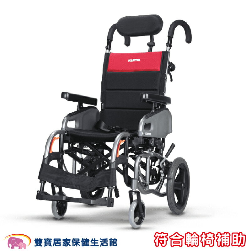 【贈三樣好禮】康揚 鋁合金輪椅 仰樂多2 VIP2 空中傾倒 仰樂多躺式輪椅 特製輪椅 傾倒型看護輪椅 後輪14吋