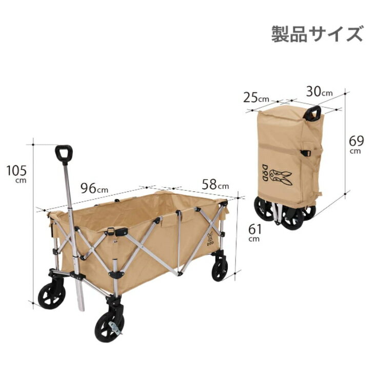 【日本出貨丨火箭出貨】DOD 露營推車 輕便 大容量 易收納 C2-46T C2-534 C2-834 6