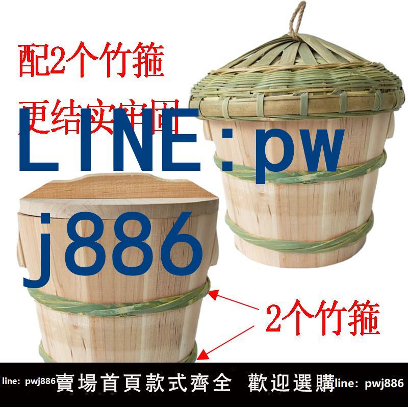 【物美價廉】雙竹箍蒸飯木桶木蒸子蒸飯家用正子蒸籠竹底杉木大小號蒸米飯桶