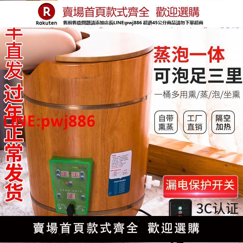 【高品質超低價】純柏泡腳桶過小腿洗腳盆保溫木桶全自動加熱恆溫足浴桶木質家用桶【注意！下單滿500出貨】