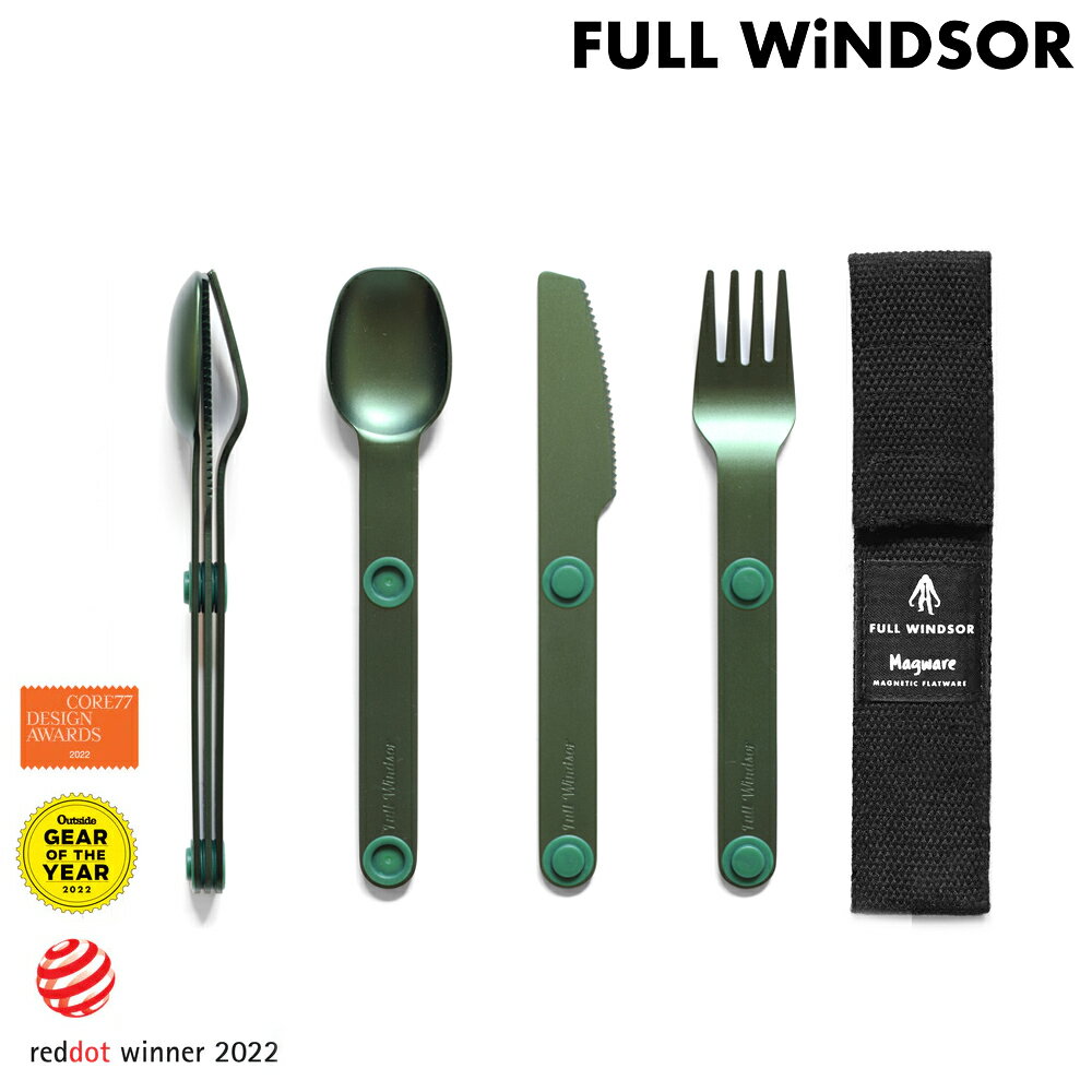Full Windsor Magware 磁性餐具三件組 MAG-SS-GRN 綠 / 城市綠洲 (叉刀匙 鋁合金 露營炊具)