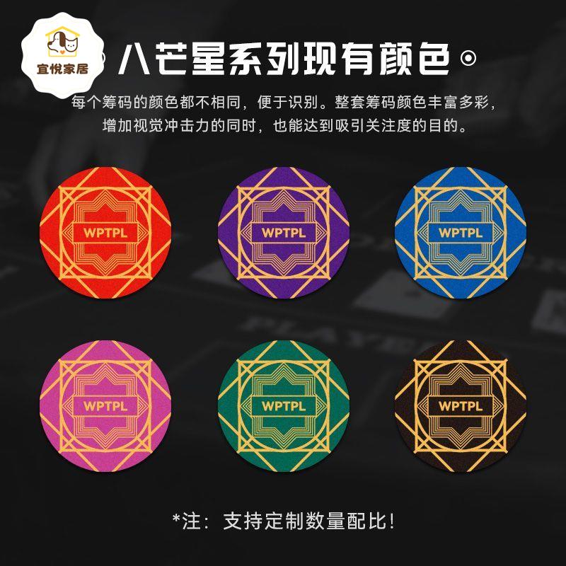 德州撲克籌碼套裝陶瓷43mm直徑200/300/500片無面值高端專業游戲 py6264