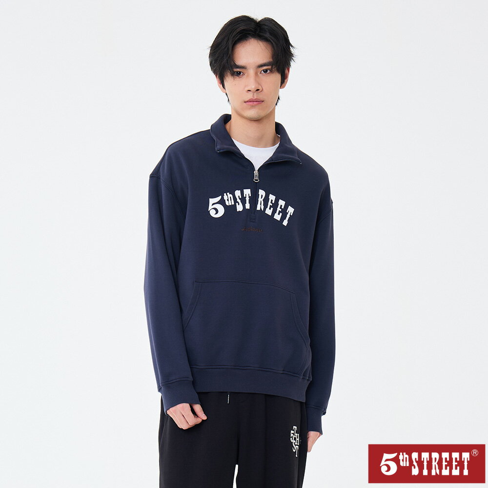 男裝 大學T 長袖 開襟 T恤 TEE 上衣 丈青 (560970) 【5th STREET】【年貨節全館390起】 治裝激推 最高折426