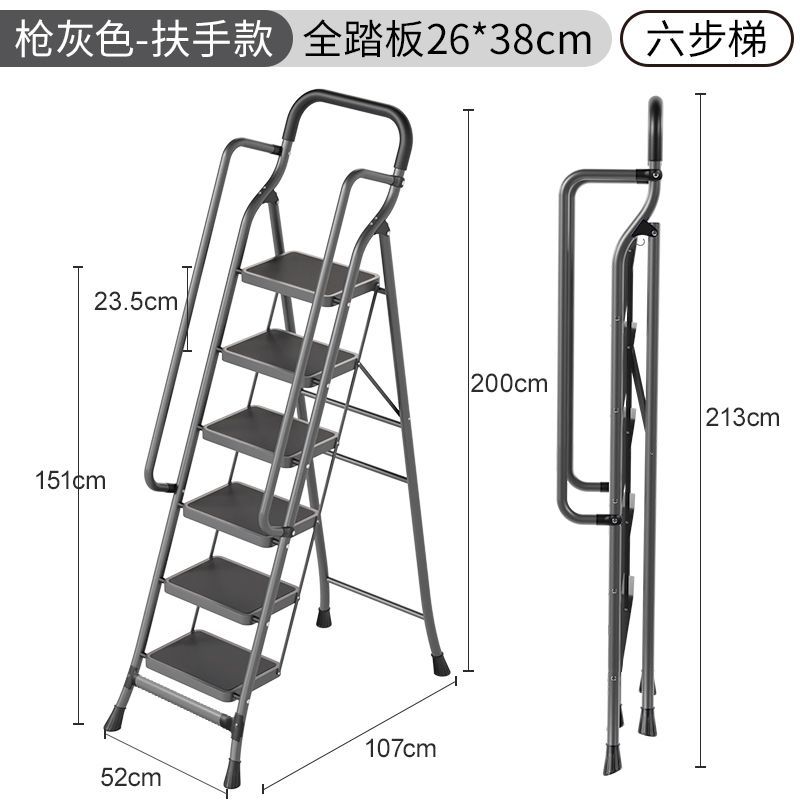 {臺灣公司 可開發票 快速出貨} 扶手家用中老年安全加寬特寬踏板可折疊臥室內裝修便攜人字樓梯子
