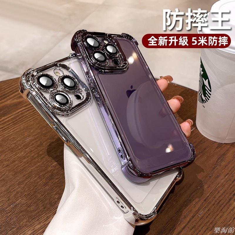 加厚 冰晶盾 電鍍帶鏡頭膜 防摔殼 適用於 iPhone 15 14 13 12 11 Pro max 手機殼 保護殼