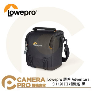 ◎相機專家◎ Lowepro 羅普 Adventura SH 120 III 相機包 黑 L272 LP37450 公司貨【跨店APP下單最高20%點數回饋】