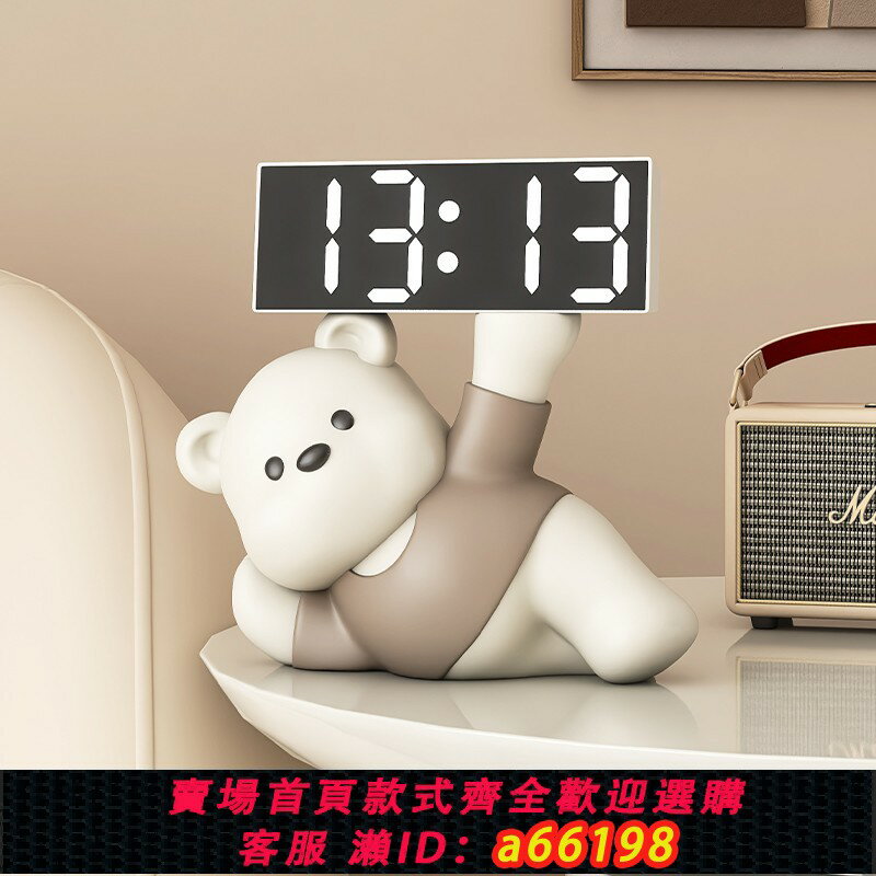 【臺灣公司 可開發票】暴力熊時鐘擺件鬧鐘客廳臥室裝飾品桌面擺放式鐘表臺式創意電子鐘