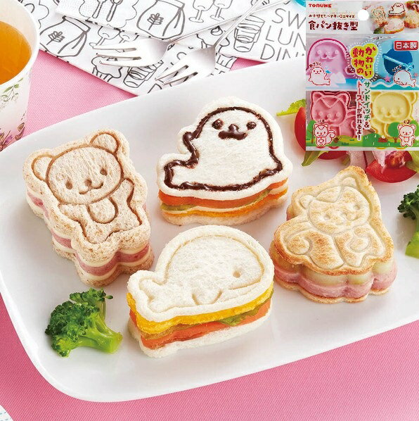 大賀屋 日本製 吐司模型 卡通動物 熊 松鼠 鯨魚 海豹 三明治壓模 食物壓模 飯模 麵包 餅乾模型 J00053652