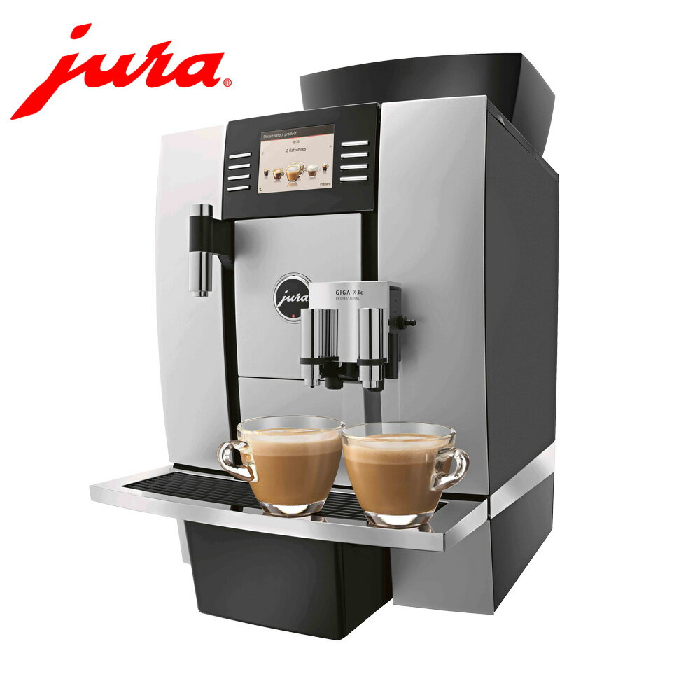 《Jura》商用系列GIGA X3c Professional專業咖啡機 贈上田 曼巴咖啡2磅