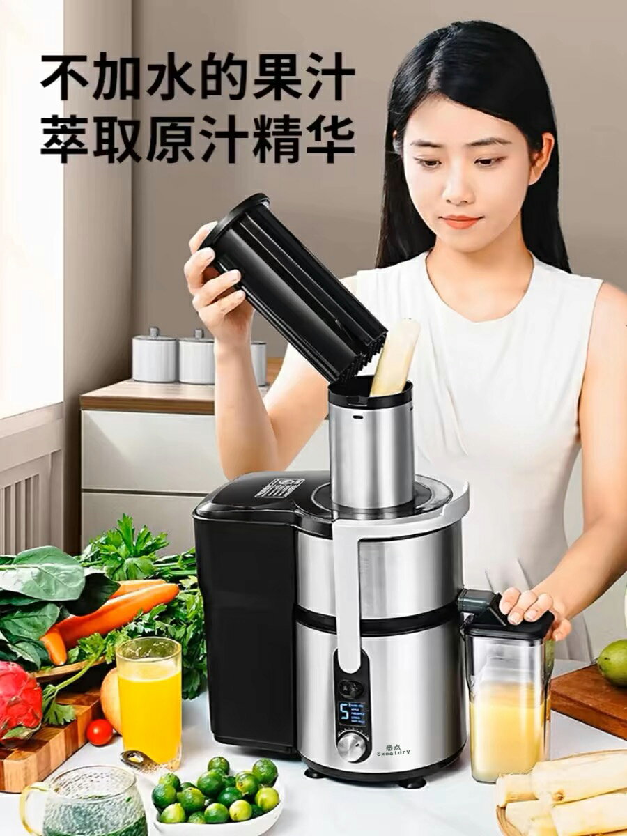 商用榨汁機全自動汁渣分離炸甘蔗生薑汁大口徑家用榨果汁機奶茶店