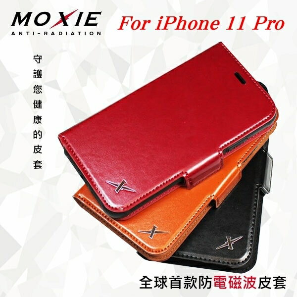 【愛瘋潮】99免運 現貨 可插卡 可站立 Moxie X-SHELL iPhone 11 Pro (5.8吋) 分離式防電磁波皮套 側翻皮套【APP下單最高22%回饋】