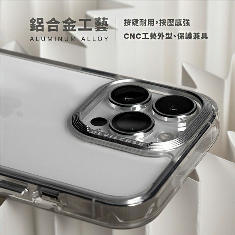 DEVILCASE惡魔盾 iPhone13【緣屋百貨】天天出貨 惡魔防摔殼標準版 惡魔防摔殼 保護殼 防摔手機殼 3