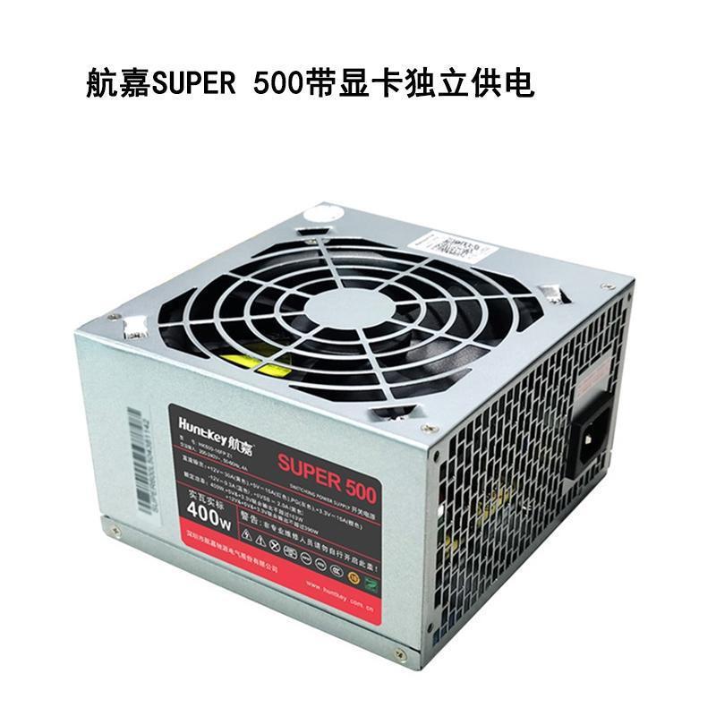 航嘉SUPER 500電源額定400W顯示卡供電6+2P/8P臺式機電腦電源適用【宜家良品百貨】