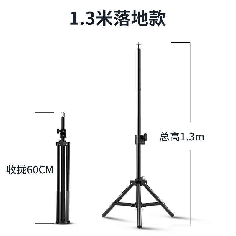 投影儀支架 落地三腳架 投影儀支架落地三腳架家用可伸縮折疊移動便攜微型投影機通用三角架子帶萬向雲臺小米極米堅果小型投影儀【CM23933】
