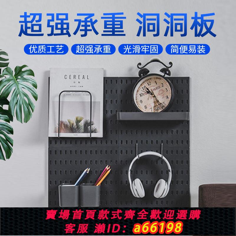 【臺灣公司 可開發票】洞洞板置物架展示架收納架掛板掛鉤廚房墻壁掛架家用掛桌面上落地