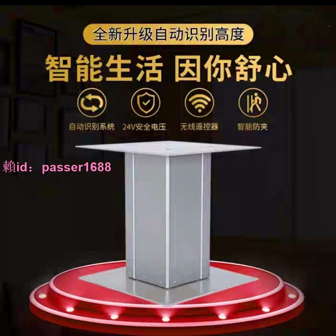 直銷日式榻榻米升降機電動遙控臥室升降機器升降臺包郵
