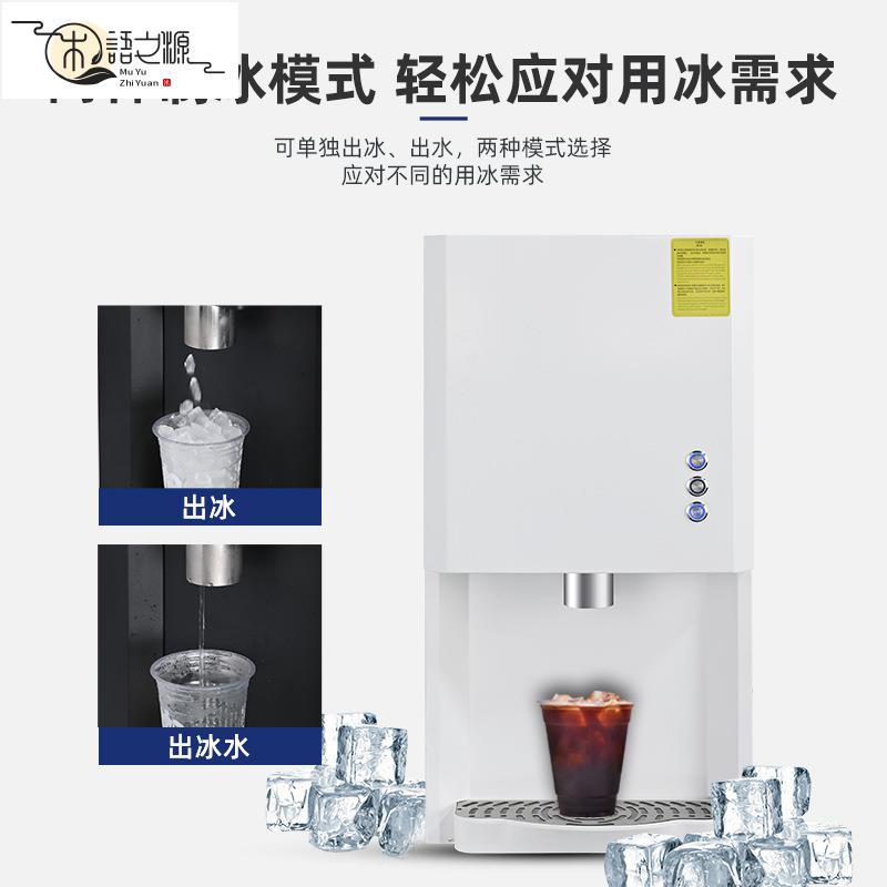 免運 現貨速發商用全自動智慧製冰機白色按鍵款奶茶咖啡廳密封儲存餐廳製冰機