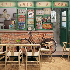 3D復古懷舊小賣部墻紙民國年代童年舊上海串串餐廳燒烤火鍋店壁紙