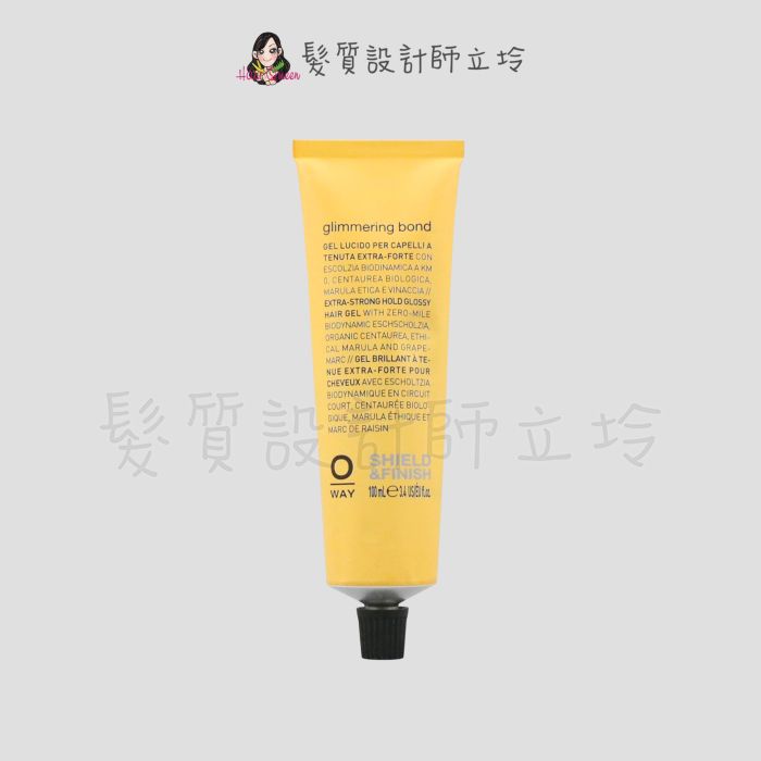 立坽『造型品』凱蔚公司貨 OWay 冰霜100ml HM10