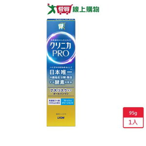 日本獅王固齒佳Pro酵素全效牙膏-晨淨薄荷95g【愛買】