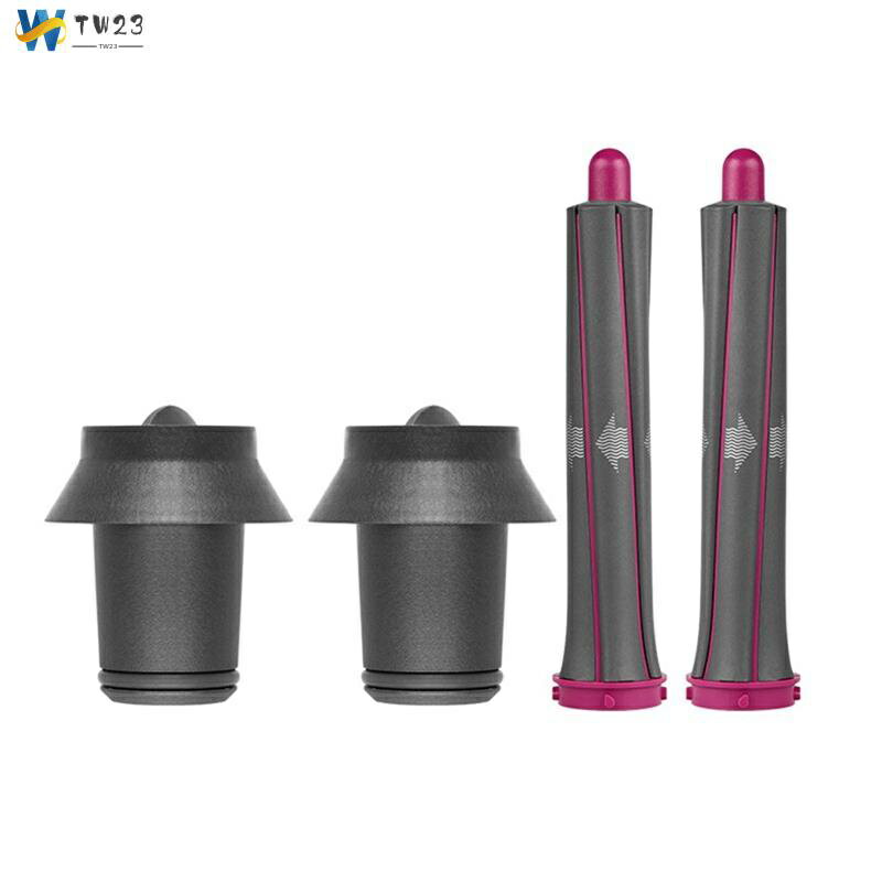 【優選百貨】戴森 DysonAirwrap 造型器配件, 卷和定型捲發工具的捲發桶和適用於 器